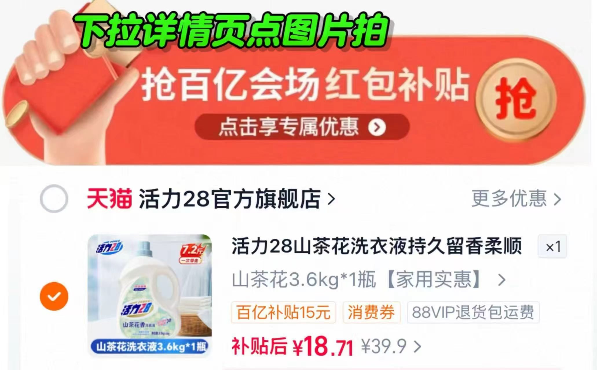 联合利华官方旗舰店多芬滋养沐浴露巴西莓果西柚香型850g 21元 - 86线报 联合利华官方旗舰店多芬滋养沐浴露巴西莓果西柚香型850g 21元 - 86线报