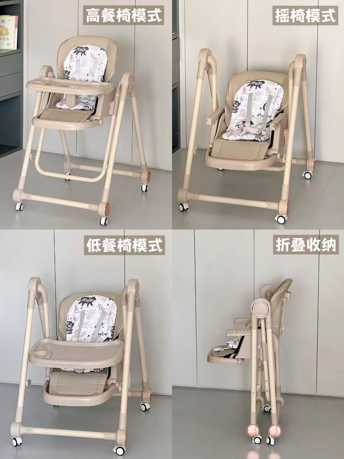 巧乐熊婴儿多功能餐椅标准款 186.9元，巧乐熊婴儿多功能餐椅旗舰款 206.4元 - 86线报