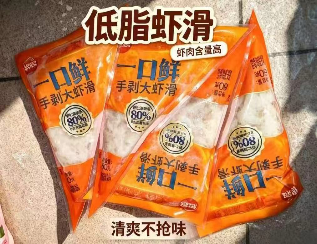 思念火锅丸子食材任选10件 赠70g火锅底料两袋 49元 - 86线报