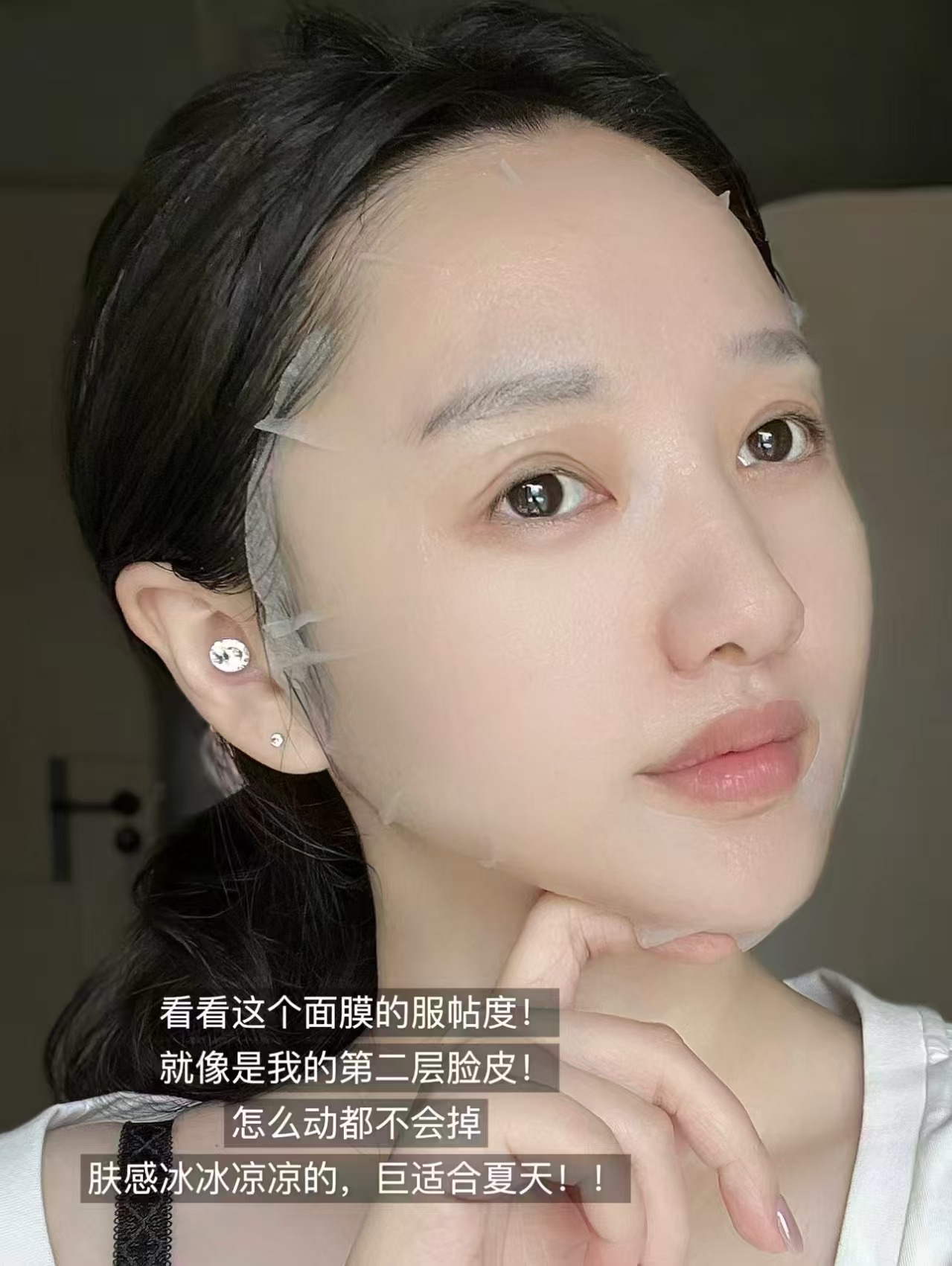 薇诺娜特润面膜8片 30元 - 线报酷