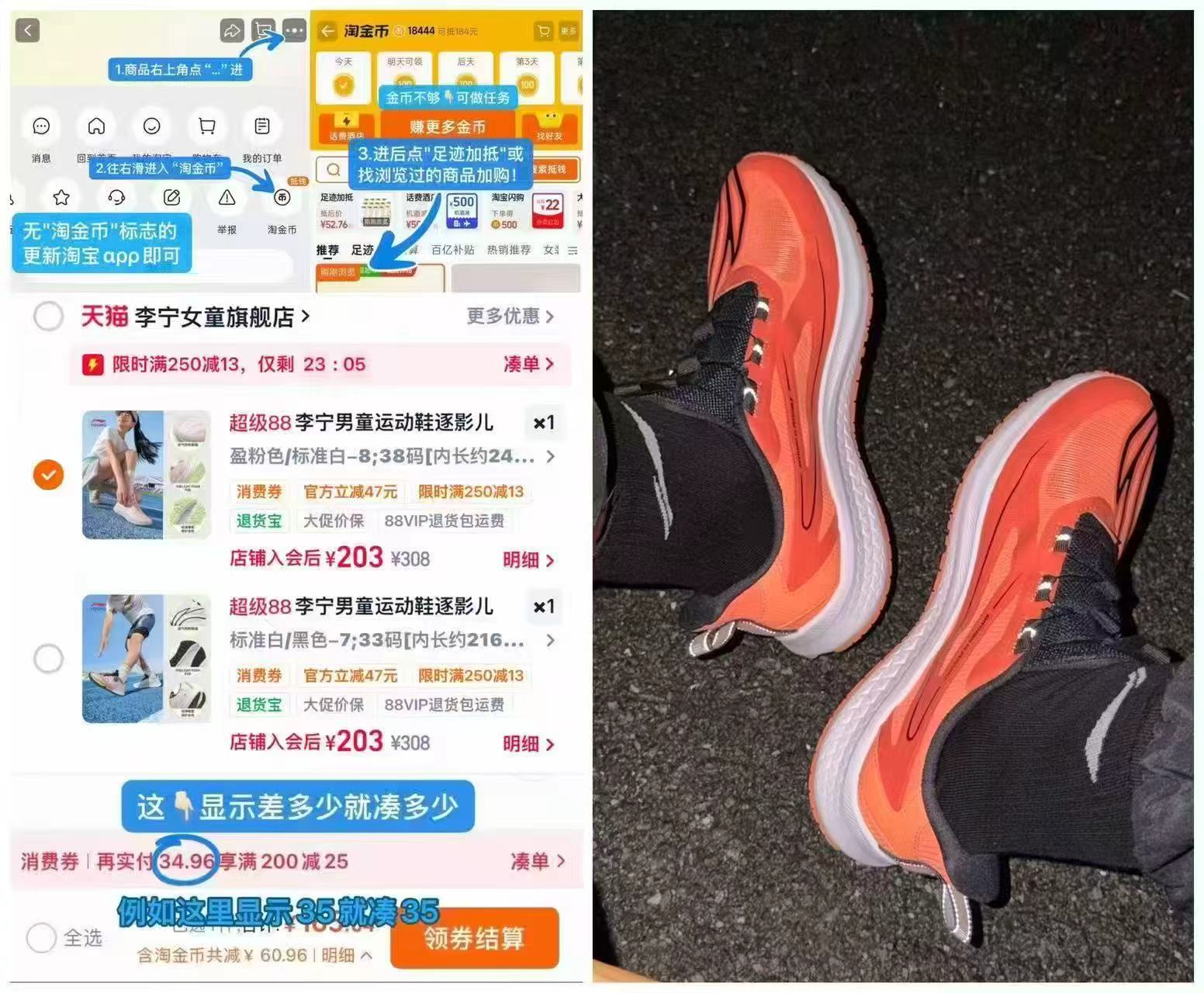 李宁男女童逐影跑步鞋 203元 - 86线报 李宁男女童逐影跑步鞋 203元 - 86线报