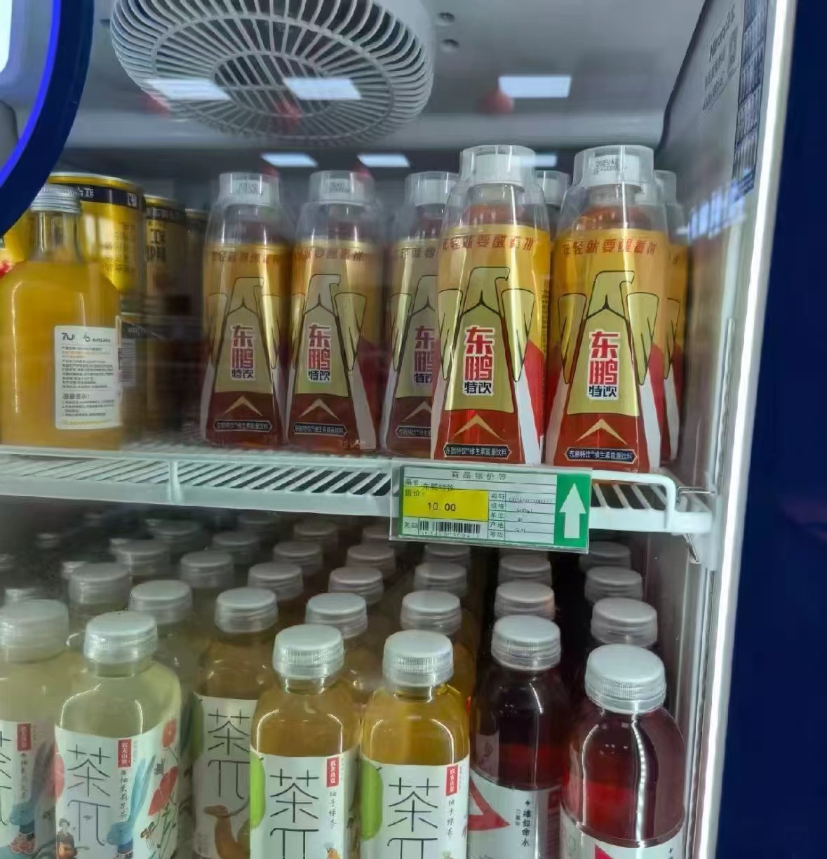 东鹏特饮维生素功能饮料250ml*12瓶 22元 - 86线报