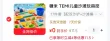 线报图片