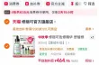 线报图片