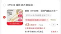 EMXEE/嫚熙 宝宝爬行垫 150CM*180CM 厚1CM 图片 2