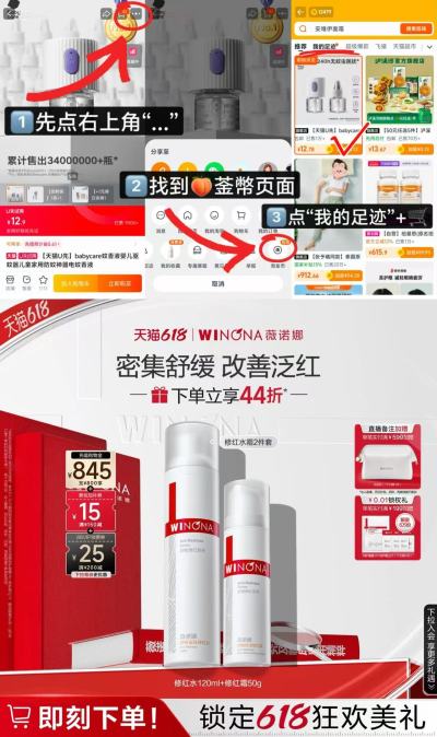 薇诺娜舒敏修红套装水120ml+霜50g 126.4元 - 线报酷 薇诺娜舒敏修红套装水120ml+霜50g 126.4元 - 线报酷