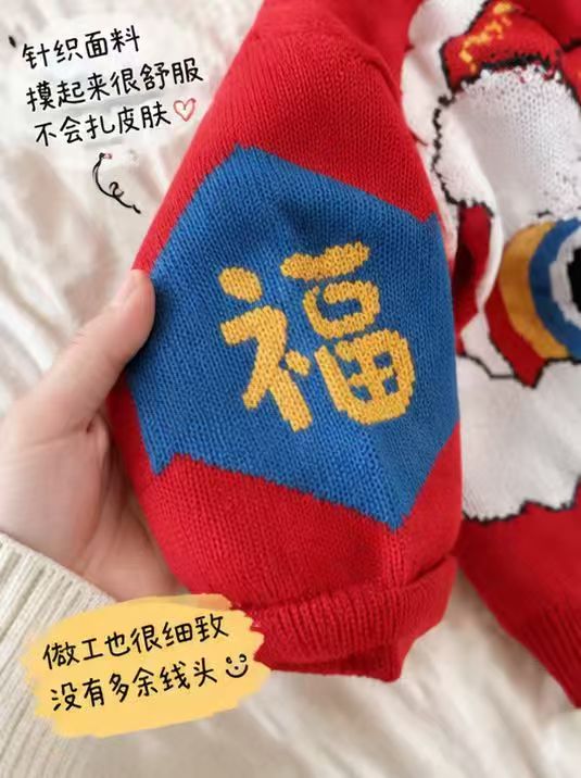 棉花堂儿童毛衣 16.9元 - 折送网