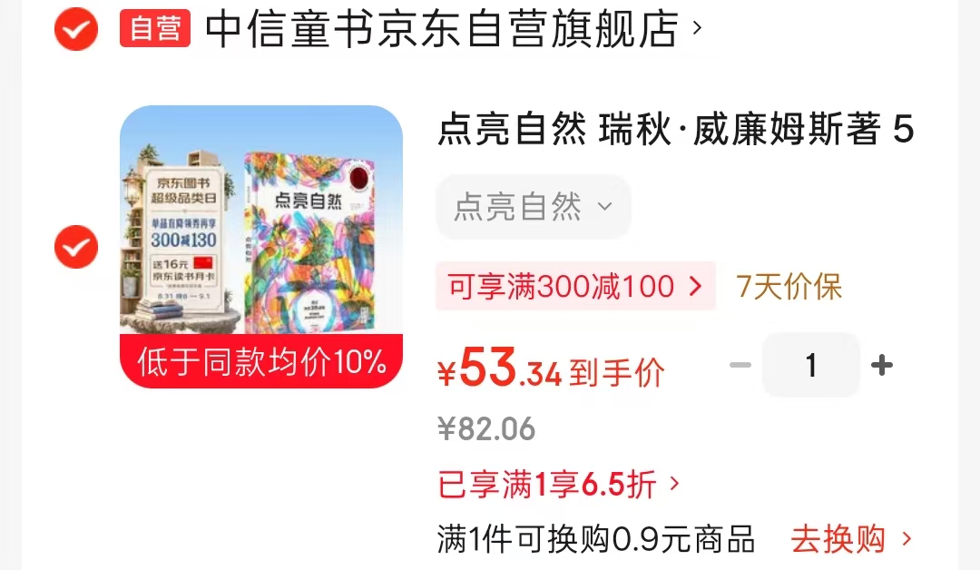 📚点亮自然💰53.3❗️ 三色滤镜科普读物 探索世界十大神秘栖息地 - 86线报 📚点亮自然💰53.3❗️ 三色滤镜科普读物 探索世界十大神秘栖息地 - 86线报