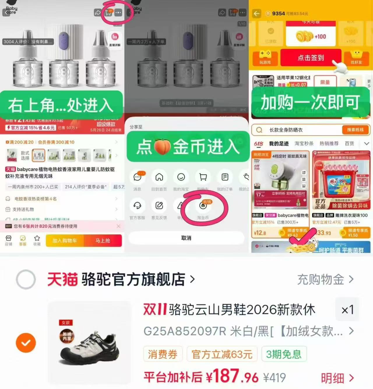 骆驼官方旗舰店骆驼云山2代女鞋加绒休闲运动鞋户外徒步登山鞋 187.9元 - 86线报