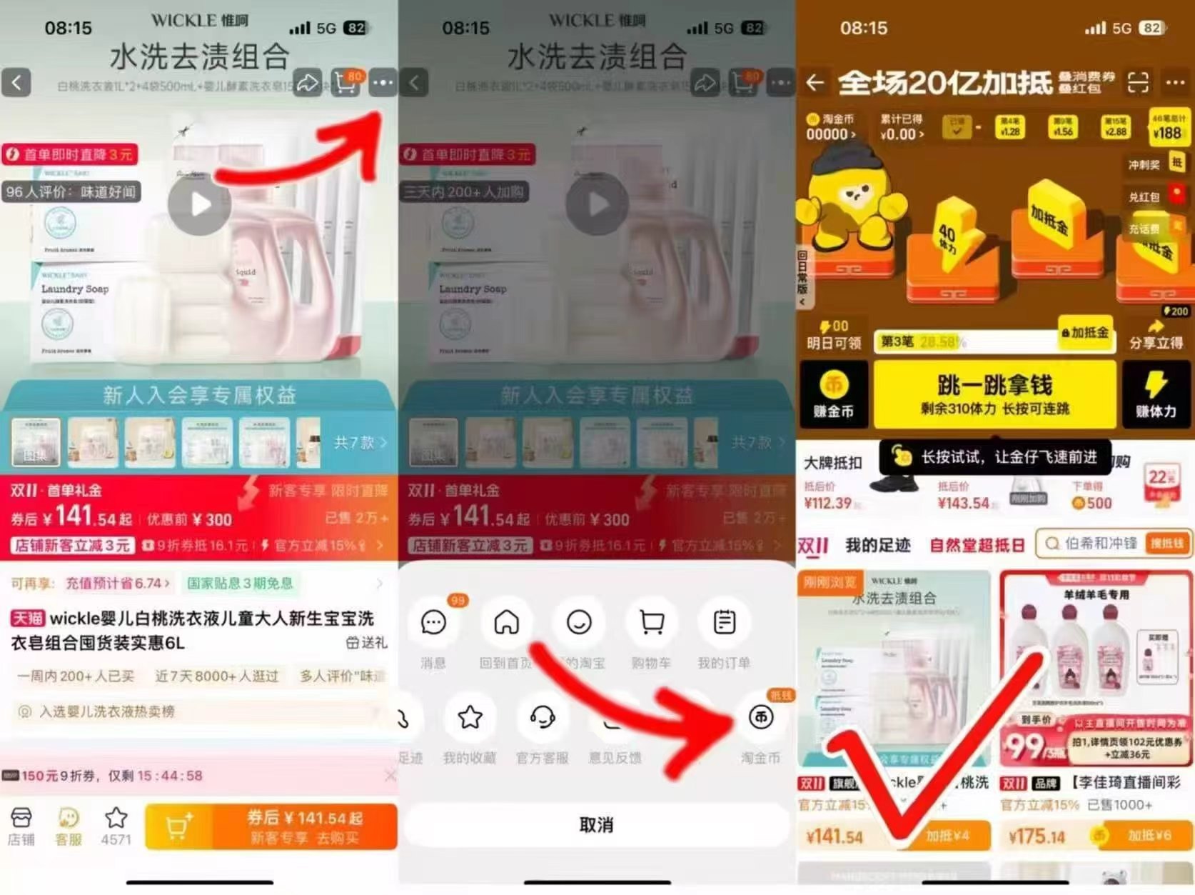 巴拉巴拉女童连衣裙 58.9元 - 线报酷