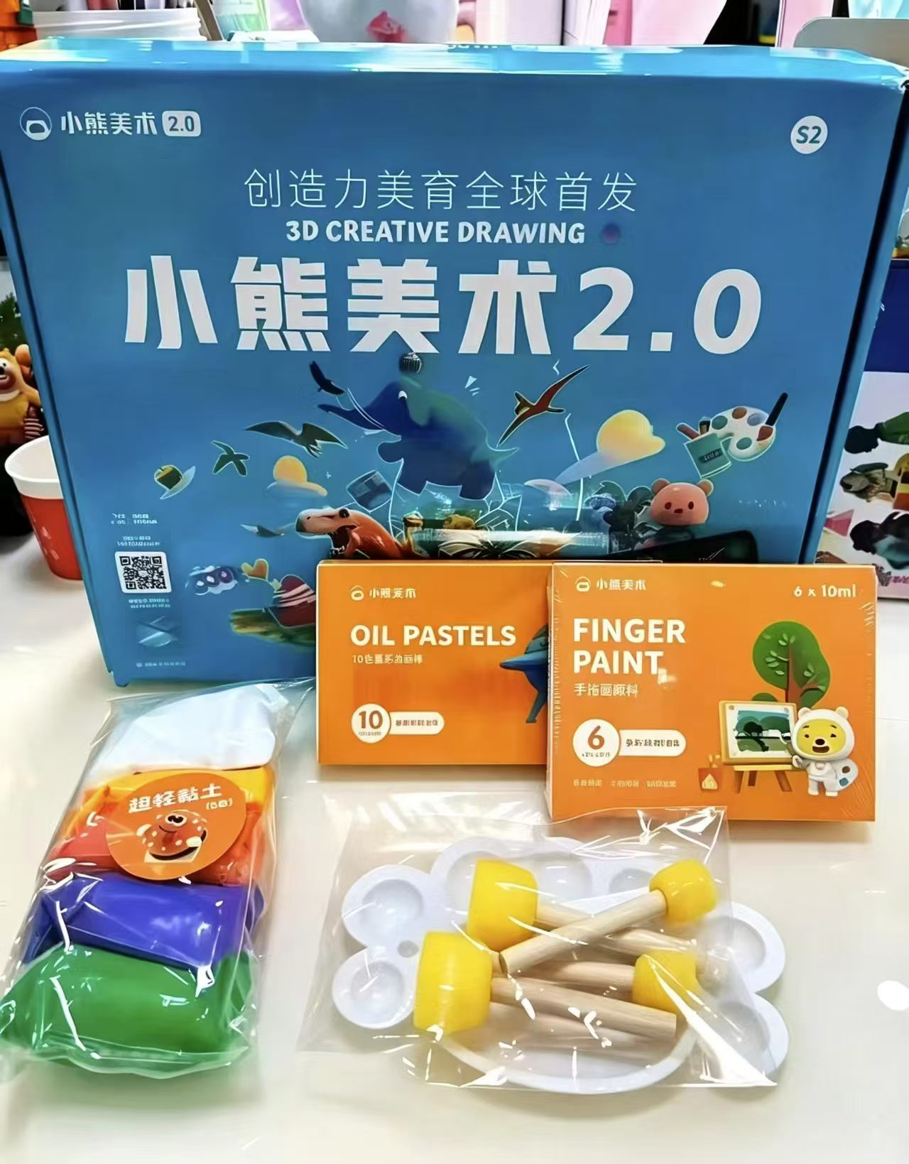 美术宝小熊美术材料包10节美术课+画材礼盒 22元 - 86线报 美术宝小熊美术材料包10节美术课+画材礼盒 22元 - 86线报