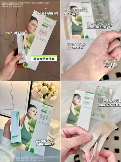 美皮护疤痕贴瑞典进口5*7.5cm单片装 47.5元 - 86线报