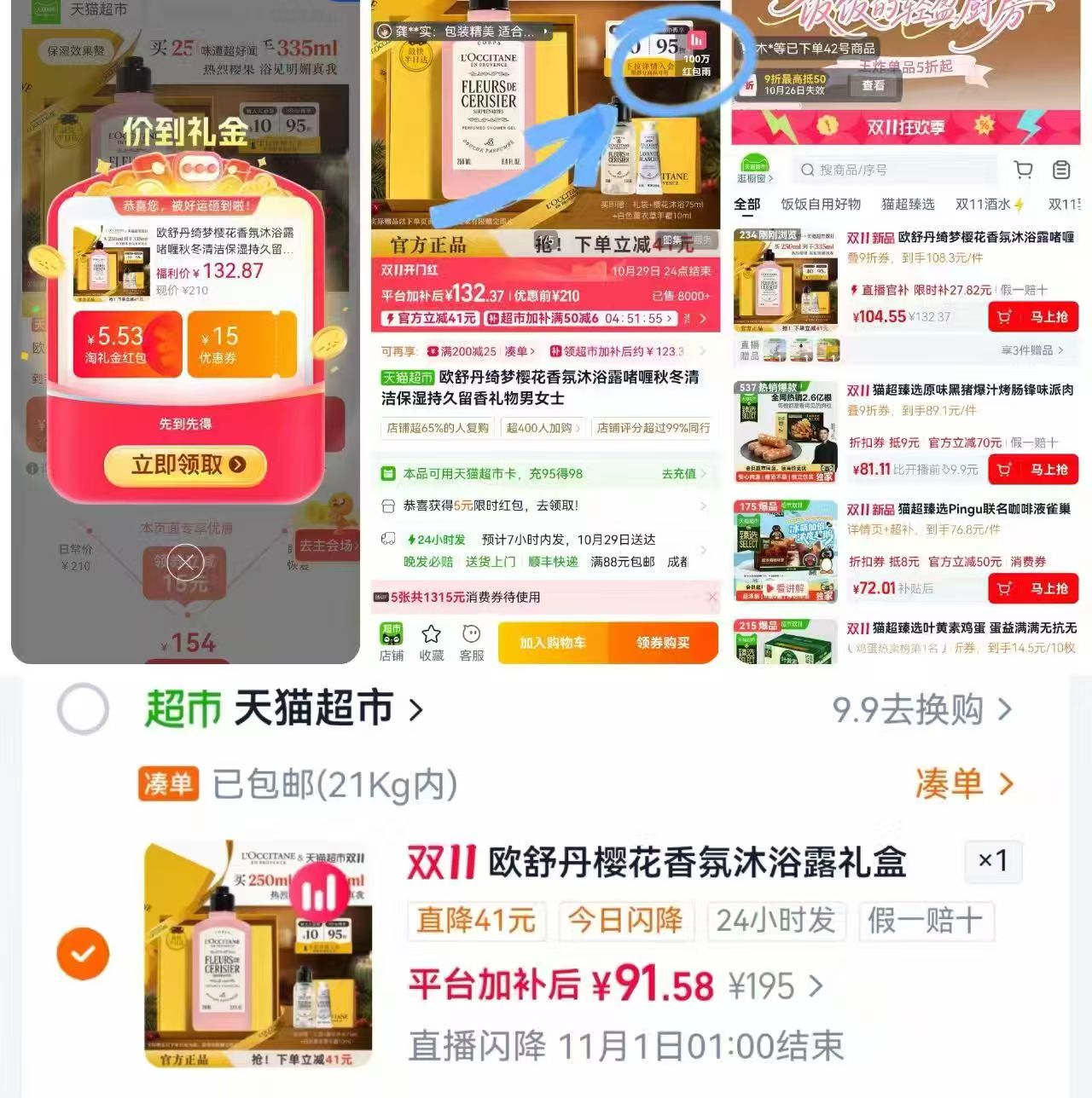 乔丹童鞋男童运动鞋秋冬款青少年跑鞋网面加绒皮面儿童跑步鞋 91.5元 - 86线报