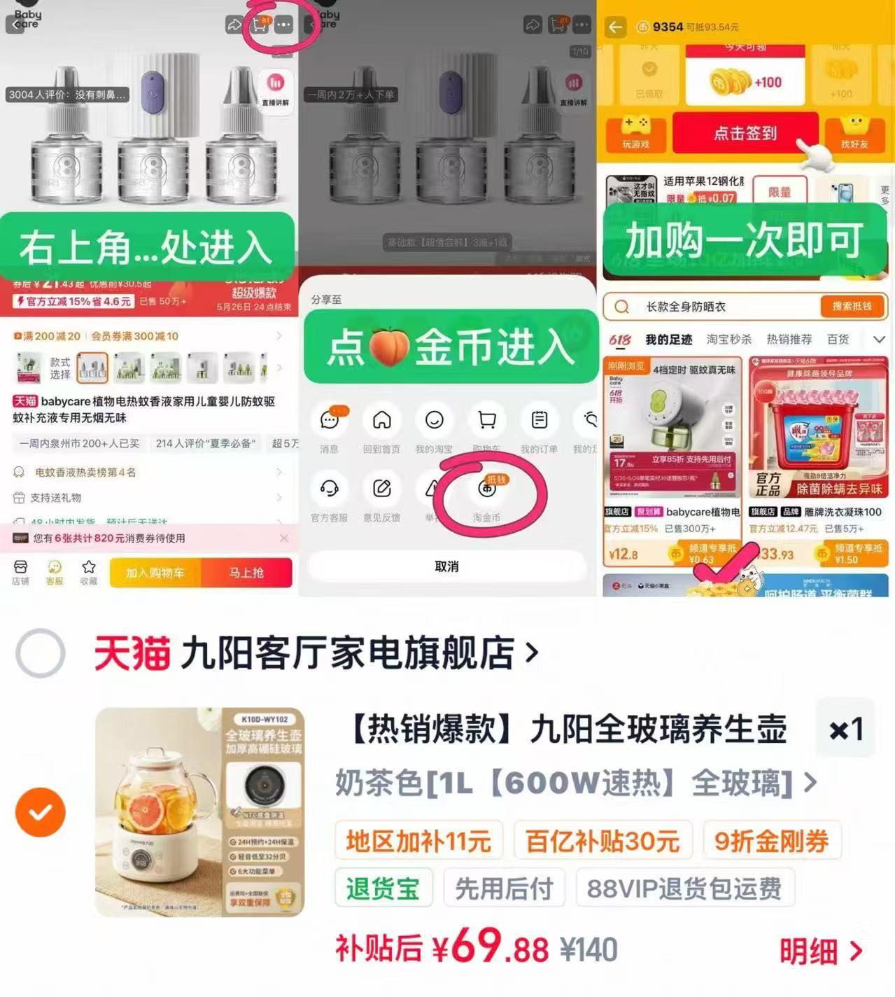 美的养生壶炖煮一体恒温烧水电热水壶家用玻璃办公室小型2026新款 47元 - 线报酷 美的养生壶炖煮一体恒温烧水电热水壶家用玻璃办公室小型2026新款 47元 - 线报酷