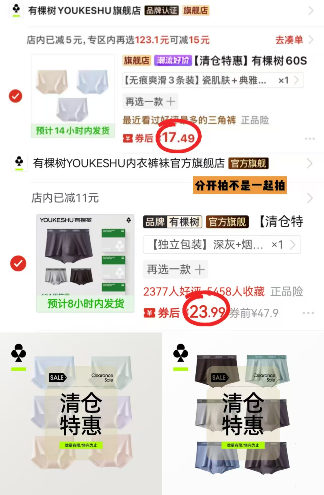 有棵树莱赛尔女生内裤含桑蚕丝底裆10A抗菌透气女士款拍1发3条 17.42元 - 线报酷