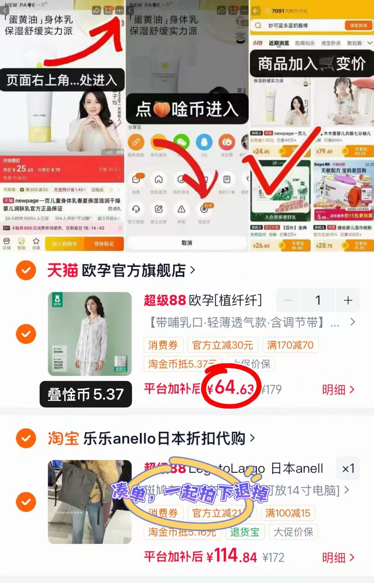 欧孕纯棉月子服套装任选1套 64.6元 - 86线报