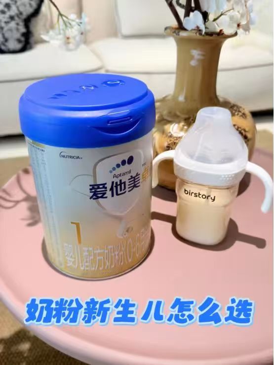 爱他美卓傲1段800g×6罐奶粉 1497元 - 86线报