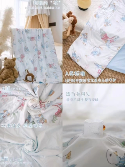 可优比婴儿蚕丝夏凉被120*150cm 65元 - 86线报