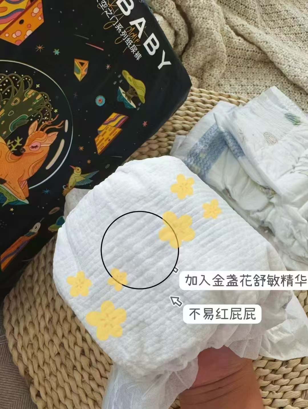 欧贝比天空之门最多58片 50.7元 - 86线报