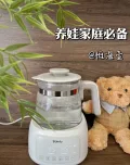 Bololo/波咯咯 智能恒温壶 1.3L 图片 2