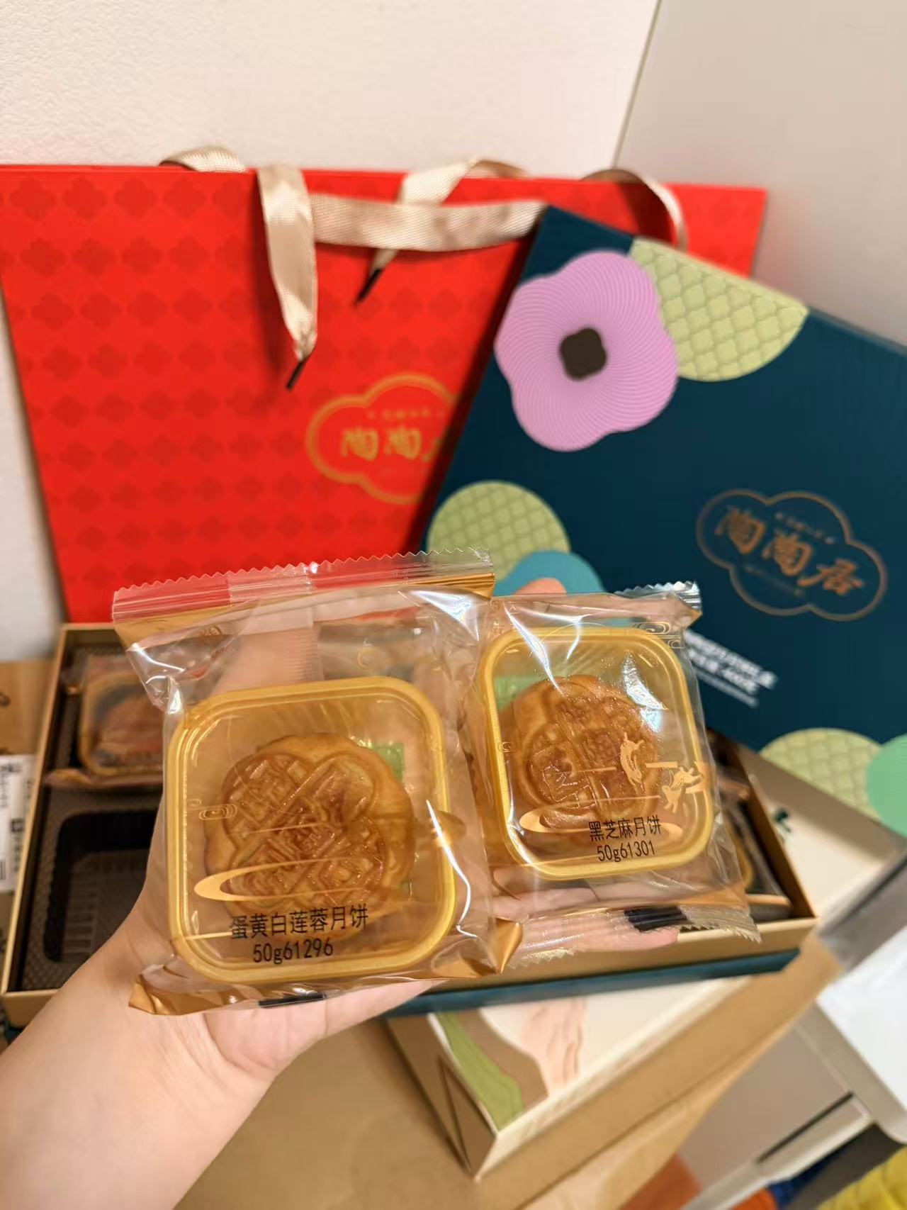 陶陶居陶陶望月月饼礼盒400g4味8饼 33元 - 86线报