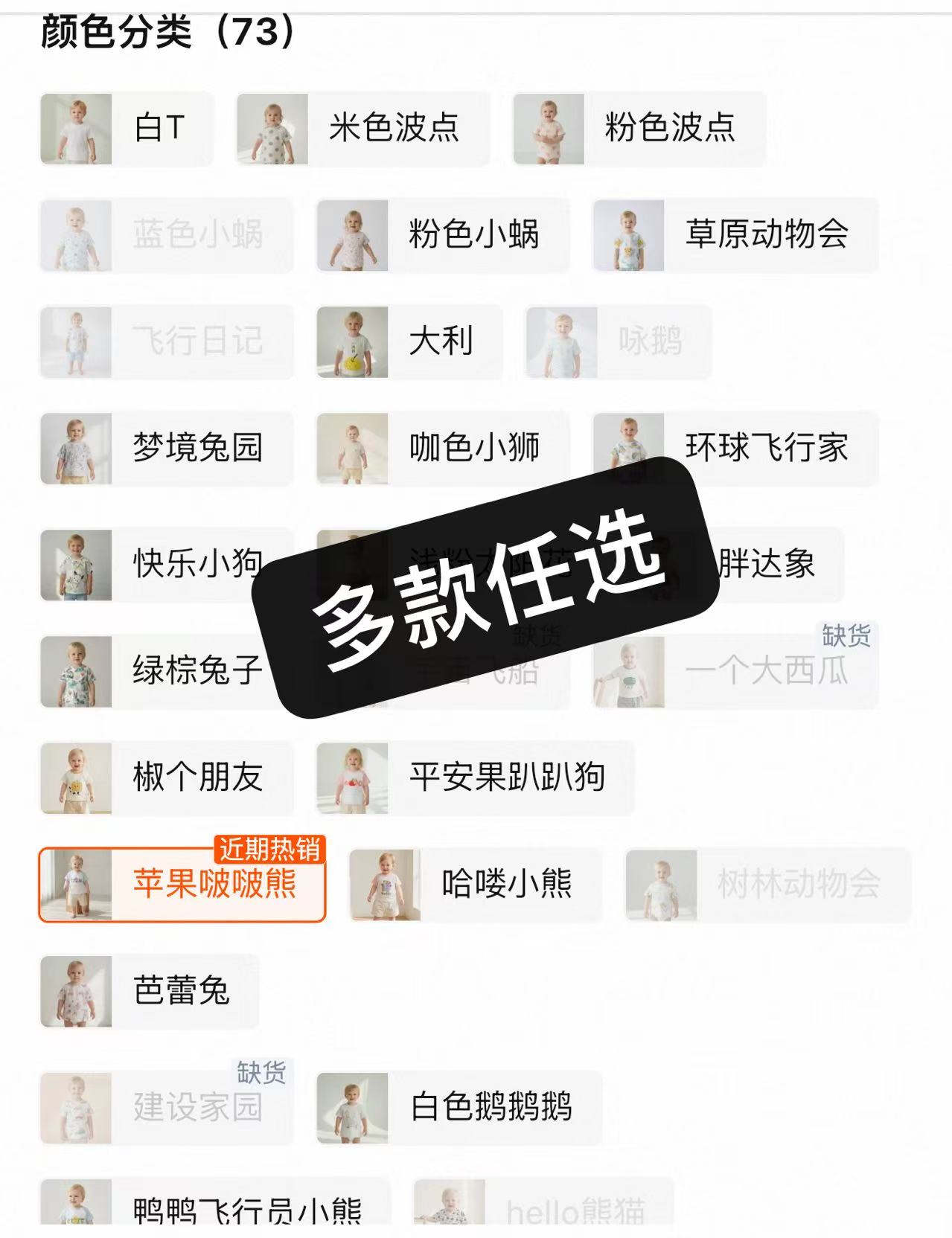 小猪大卫纯棉短袖t恤 29.9元 - 线报酷