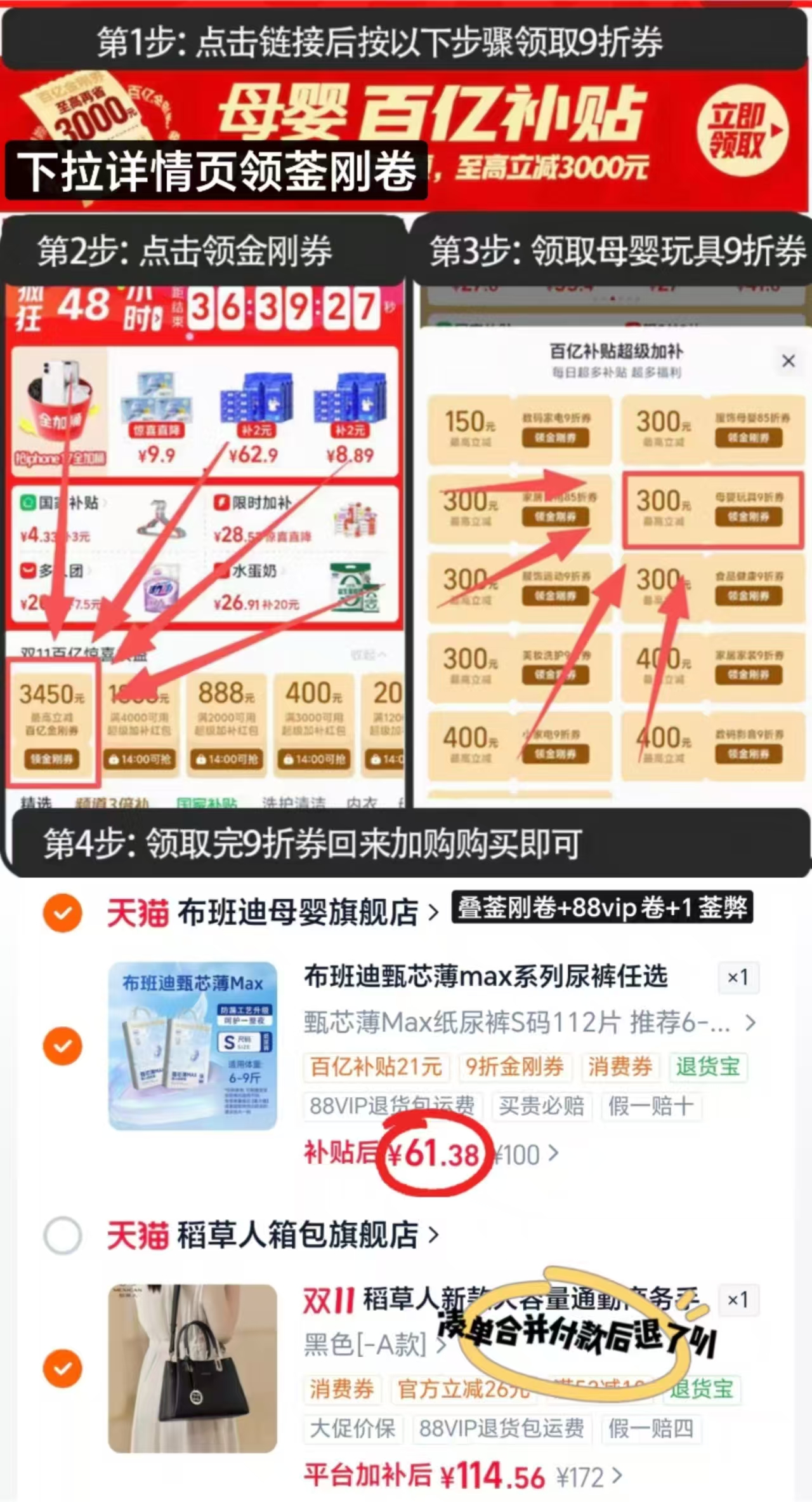 布班迪甄芯薄Max婴儿纸尿裤超薄透气拉拉裤新生儿 30.6元 - 线报酷