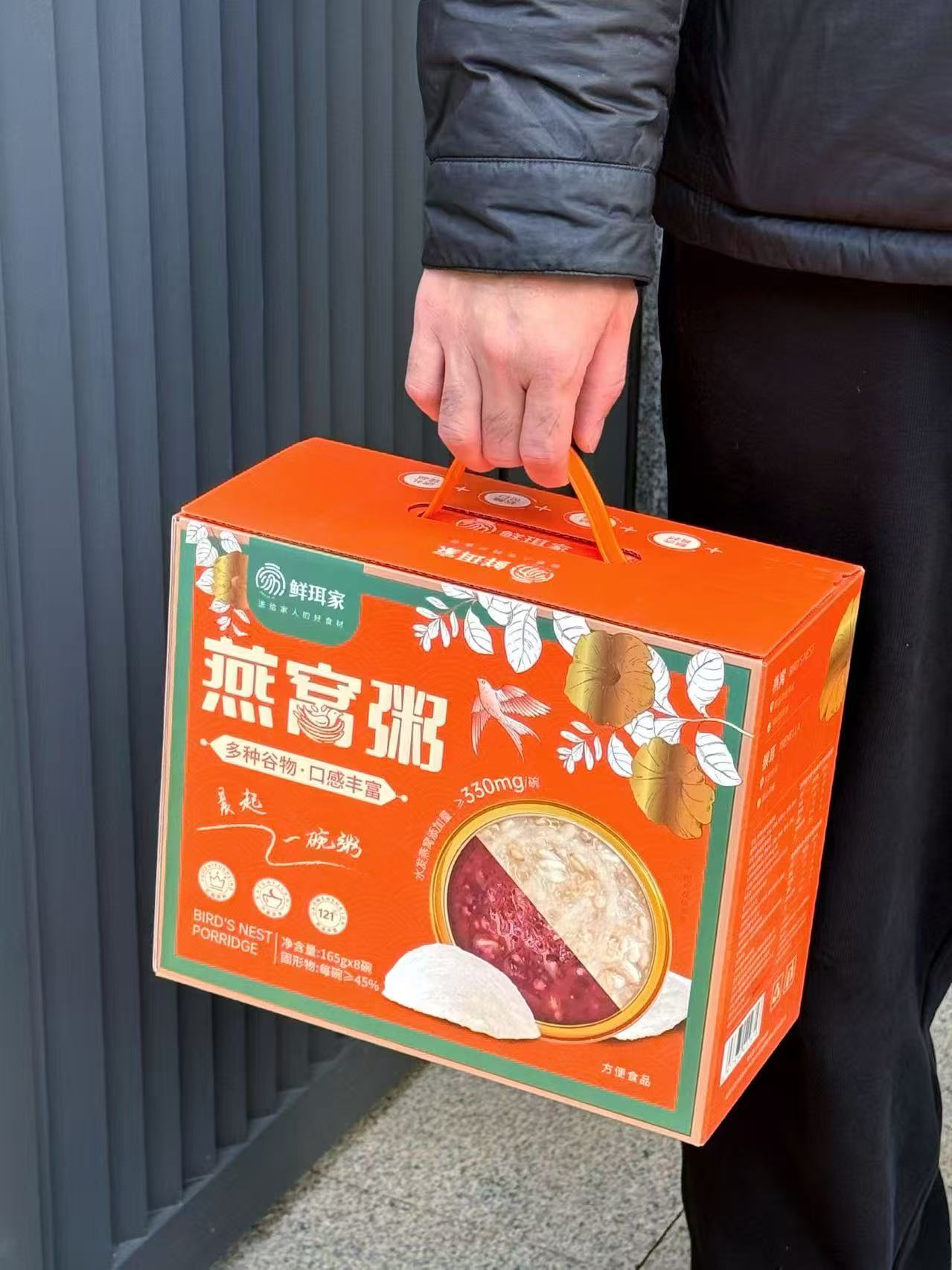 鲜珥家燕窝粥礼盒 💰36.9🉐165g*8碗‼ 💰36.9🉐165g*8碗‼ - 清风线报