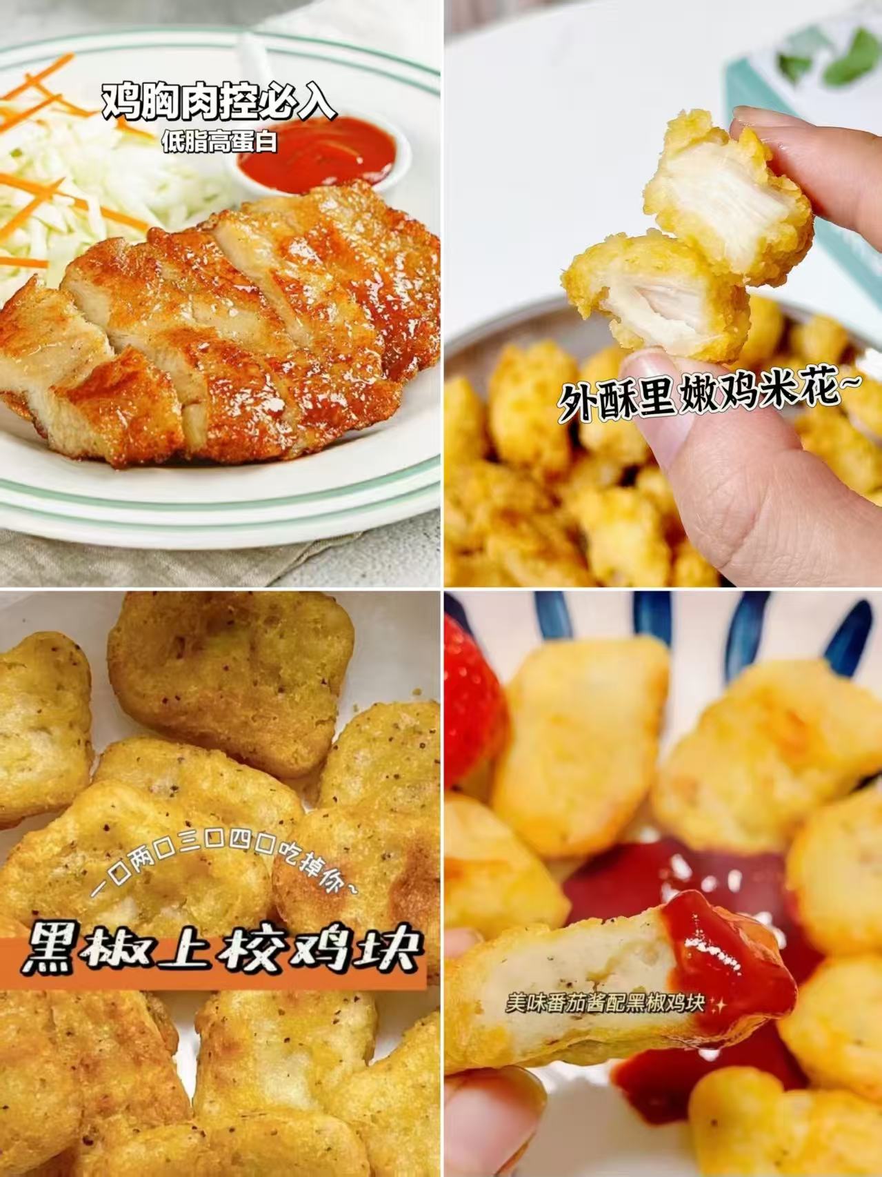 大希地劲爆鸡米花原味1kg冷冻半成品鸡块 25.9元 - 86线报
