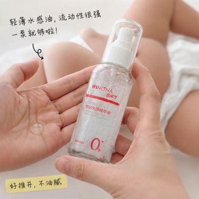 薇诺娜宝贝抚触按摩油50ml*1瓶 47元 - 折送网