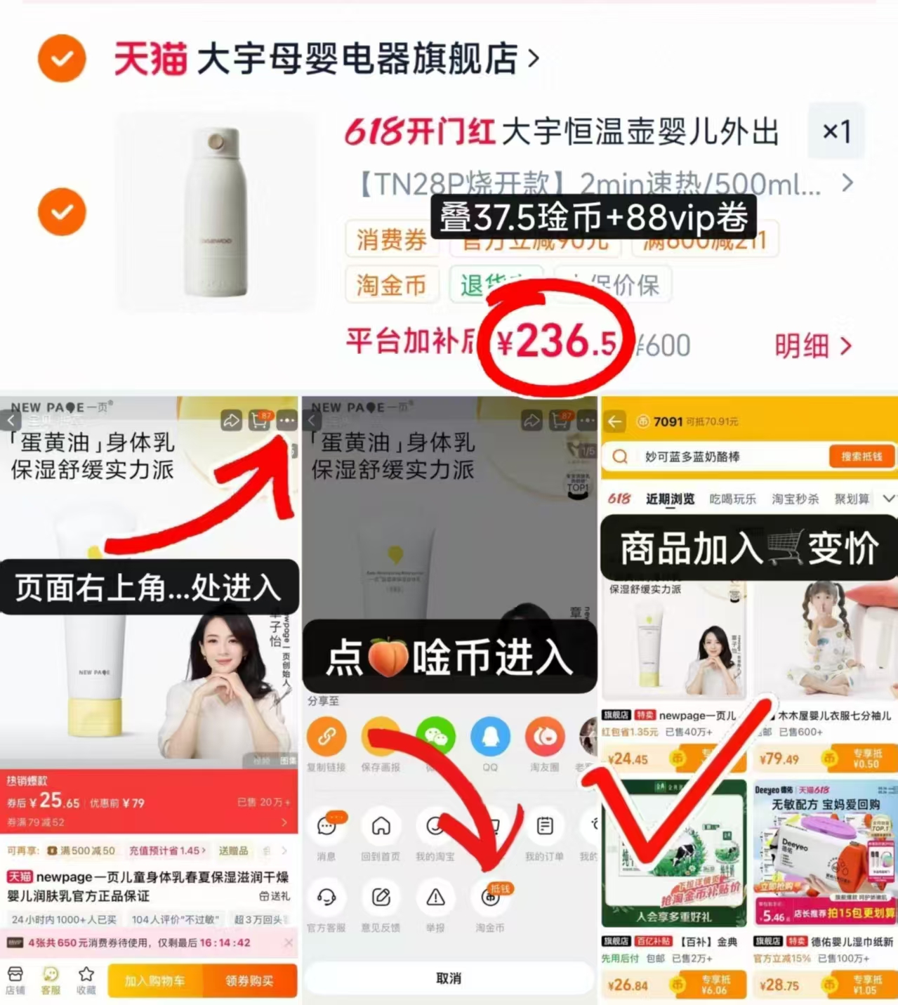 大宇便携恒温水壶可烧开款 236.5元 - 86线报 大宇便携恒温水壶可烧开款 236.5元 - 86线报