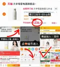 DAEWOO/大宇 恒温壶 便携式 保温水杯 图片 1