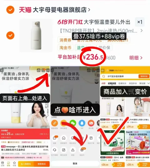 DAEWOO/大宇 恒温壶 便携式 保温水杯 图片 1