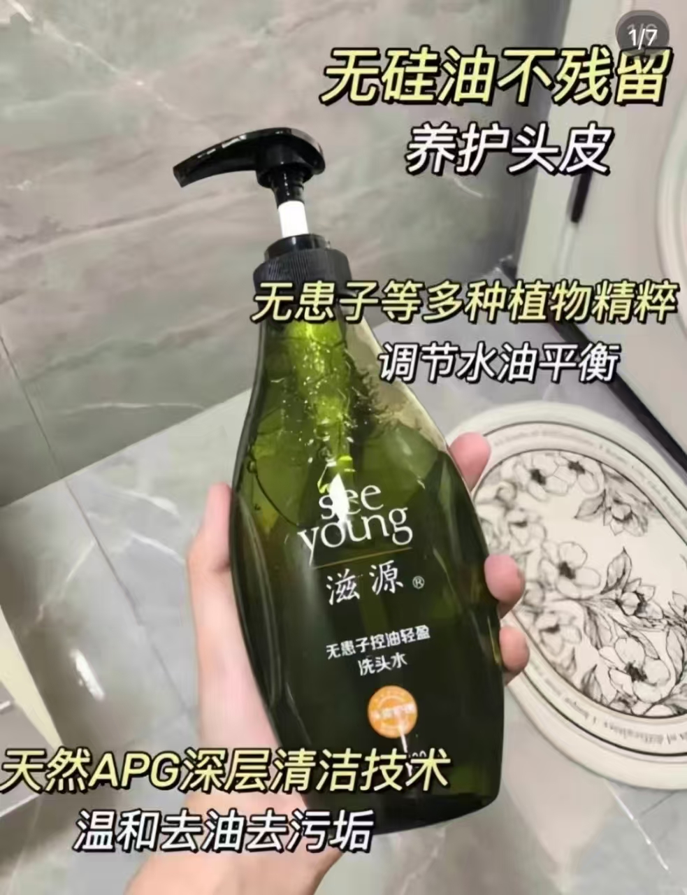 滋源洗发水全家福系列400ml*2瓶 26.9元 - 线报酷 滋源洗发水全家福系列400ml*2瓶 26.9元 - 线报酷