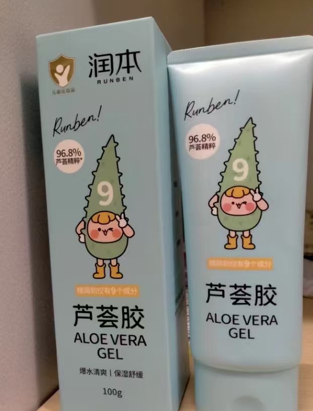 润本婴儿芦荟胶面霜100g/瓶 13.6元 - 86线报