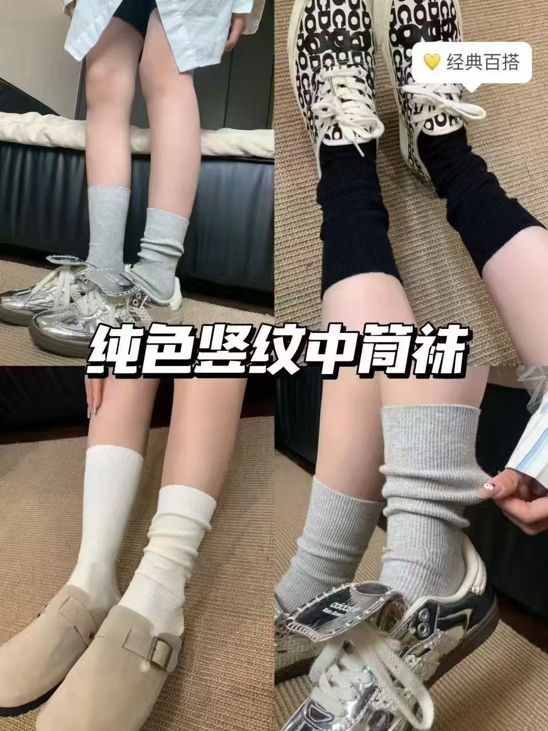 三枪男女短筒中筒袜5双 8.9元 - 86线报