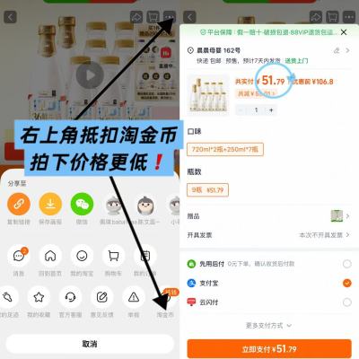 每日鲜语鲜牛奶大瓶组合720ml*2瓶+250ml*8瓶含赠 51.7元 - 86线报