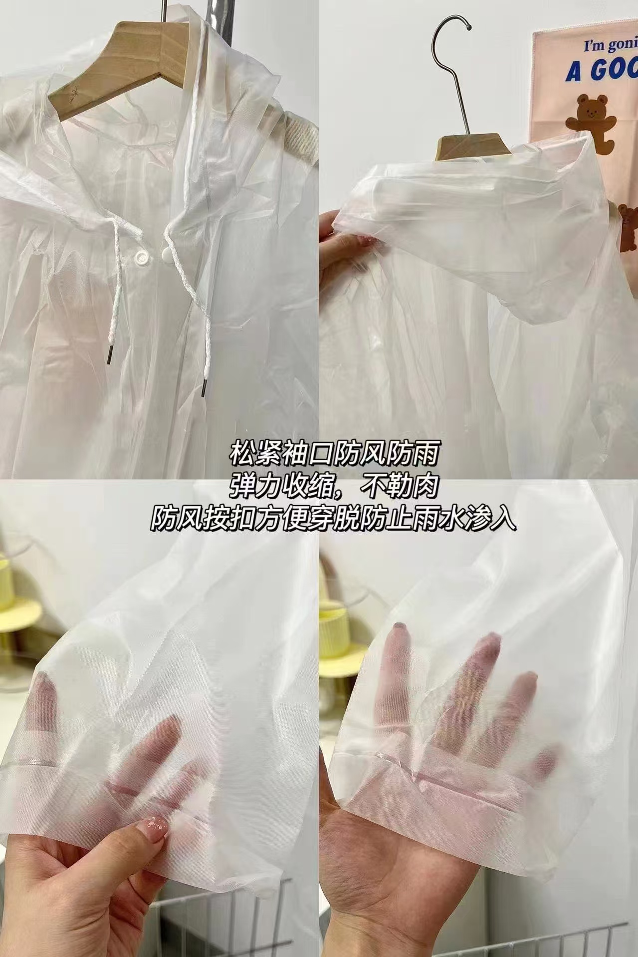 连体雨衣3套 9.99元 - 线报酷