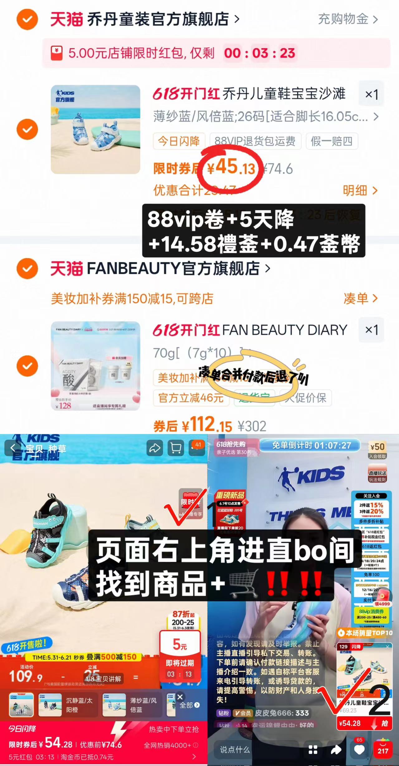 乔丹包头沙滩凉鞋 45.1元 - 线报酷 乔丹包头沙滩凉鞋 45.1元 - 线报酷