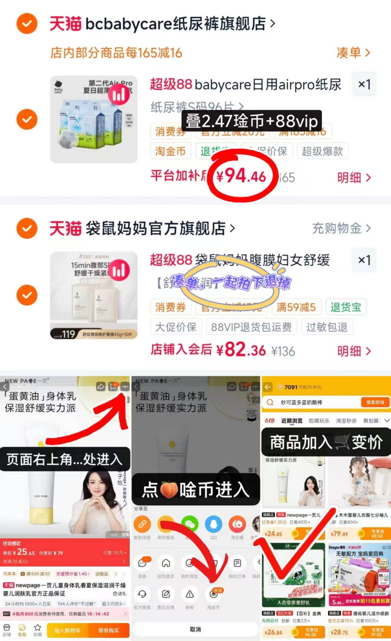 BBC AirPro迷你装拍1发3包 94.4元 - 线报酷 BBC AirPro迷你装拍1发3包 94.4元 - 线报酷