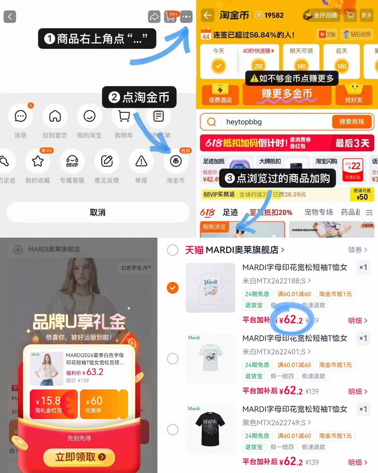 Mardi腊肠狗款 62元 - 86线报