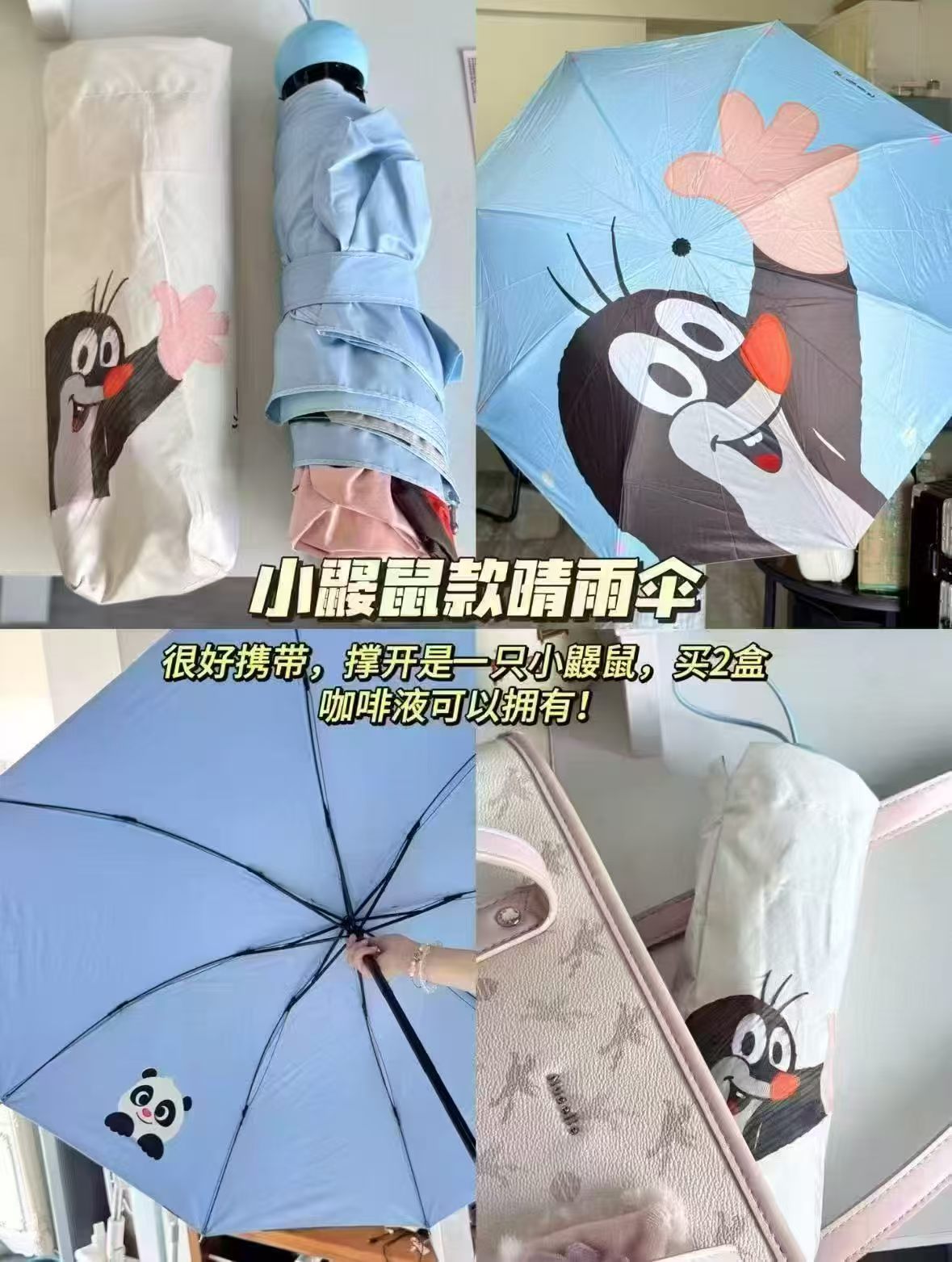 瑞幸浓缩咖啡液拍2共64杯赠保温杯或雨伞 93.2元 - 86线报 瑞幸浓缩咖啡液拍2共64杯赠保温杯或雨伞 93.2元 - 86线报