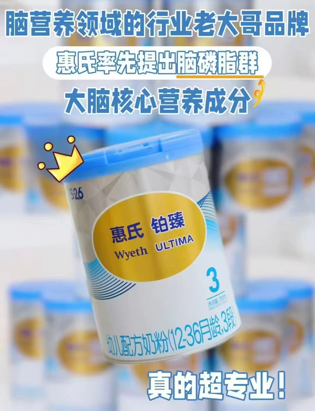 惠氏启赋蕴怡奶粉1段810g*6罐 1710元，惠氏启赋蕴怡奶粉2段810g*6罐 1498.6元 - 86线报