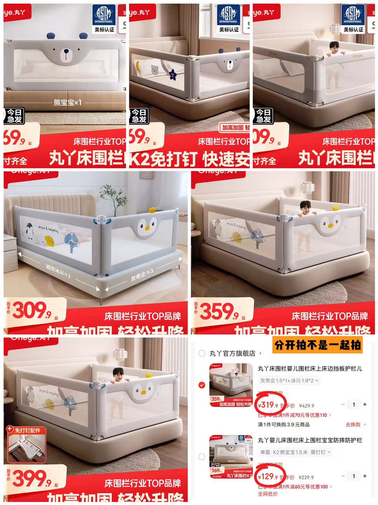 ⚠️下丹自动叠99-10尤惠卷 1️⃣K2單面款💰129.9起 - 86线报
