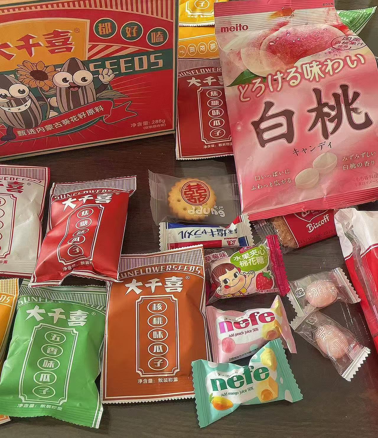 大千喜欢乐组合装五口味278g/箱 9.9元 - 线报酷