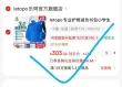 线报图片