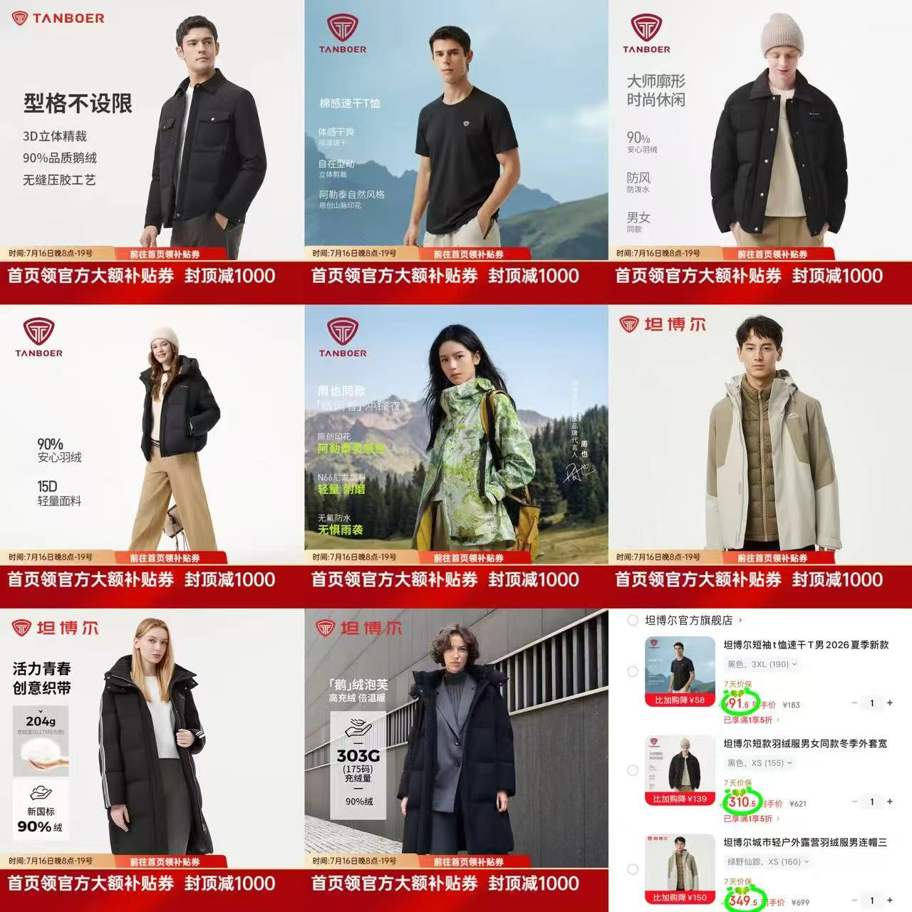 幸棉零敏无肩带裹胸 40元，幸棉蕾丝浪花边美背 44.5元，幸棉可选码内衣盲盒2件 59元 - 86线报
