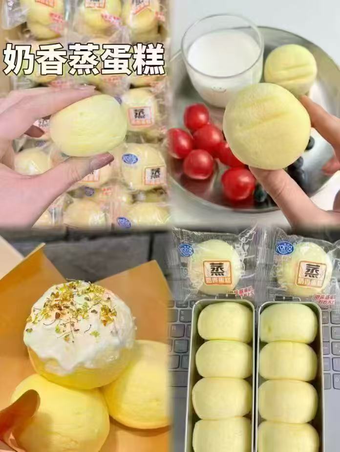 港荣蒸蛋糕任选最多450g/箱 15.4元，港荣蒸蛋糕任选2箱 29.9元 - 86线报