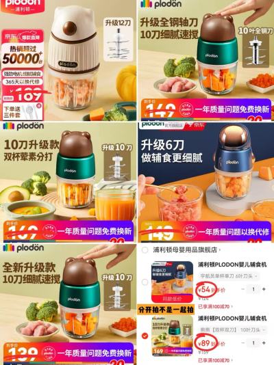 浦利顿宇航员6叶刀头 54元，浦利顿熊熊10叶刀头 69元，浦利顿熊熊全钢轴10叶刀头 76元 - 86线报