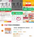 扶娃（医药） 葡萄糖酸钙锌口服溶液 一岁儿童液体钙 图片 1